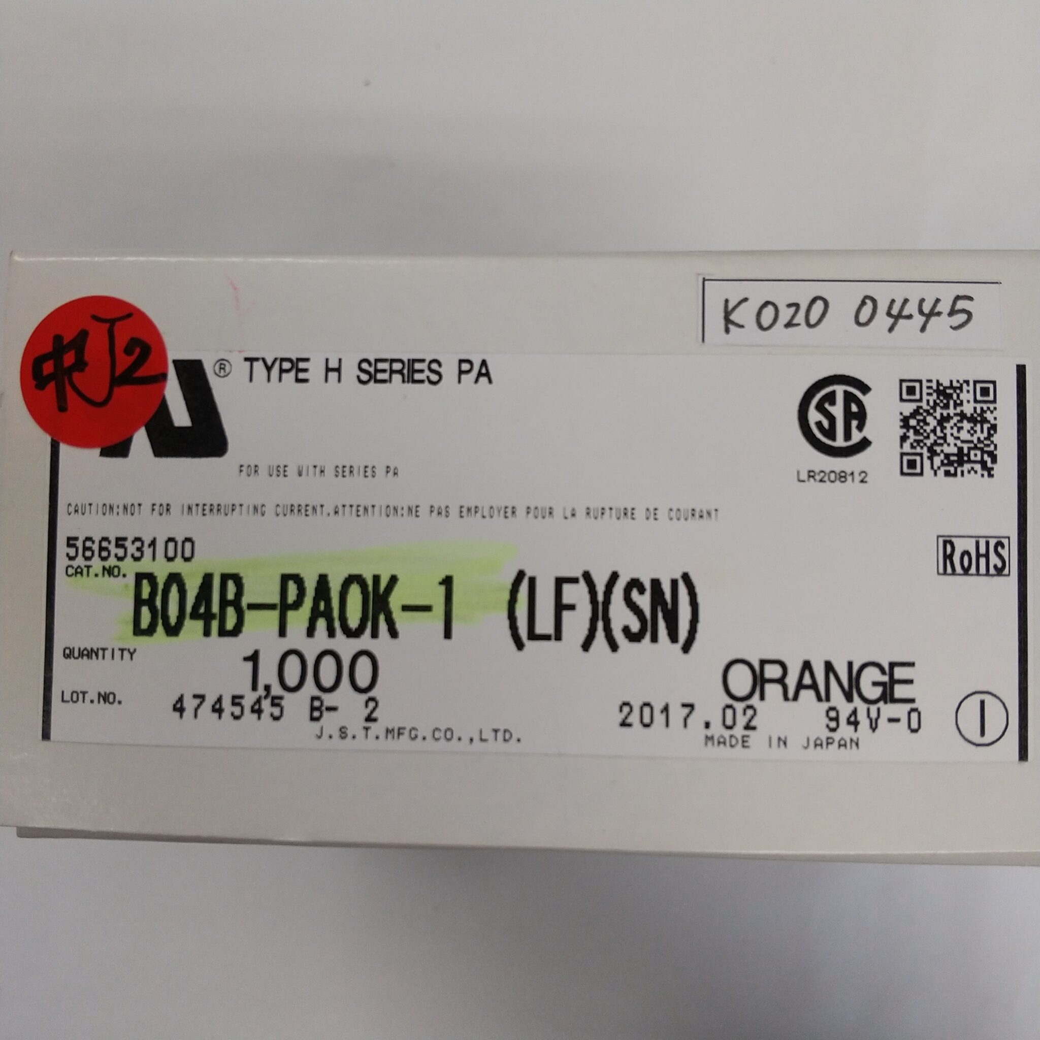 B04B-PAOK-1(LF)(SN) | トラント.net
